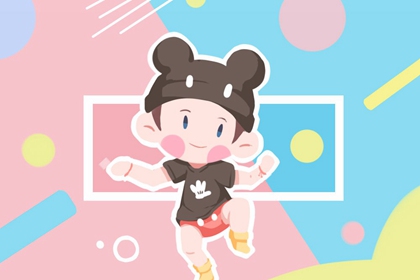 择吉皇历_老皇历查询_汉典老皇历