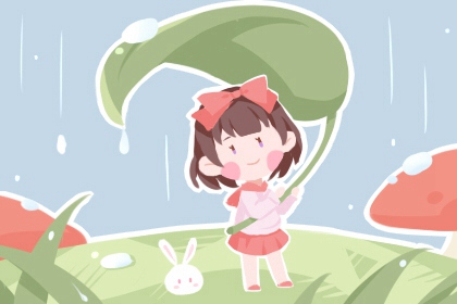 择吉皇历 黄历择吉 搬家择吉日